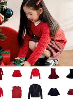 2026春节新款麻花针织套装女童新年红色毛衣ins爆款幼儿园男女宝