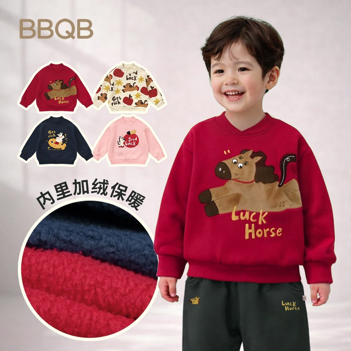 儿童套装加绒男童马年卫衣中童卫裤宝宝女加厚幼ins款26秋冬新年,童装/婴儿装/亲子装,套装,淘宝优惠券,粉丝福利购,淘宝优惠卷