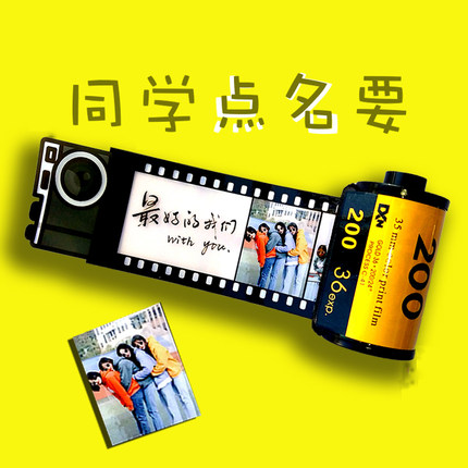 礼物毕业小幼儿园大班小学生六年级初中全班纪念定制大学同学礼品