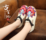 Chaussures de printemps - Ref 918381 Image 10