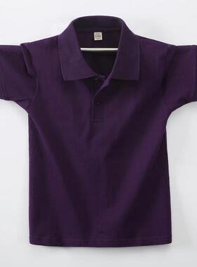儿童紫色POLO衫男童女童纯棉白色短袖T恤上衣中小学生校服园服夏