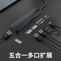 Trạm nối Divo type-c MacBook chuyển đổi HDMI Apple kê bộ chia máy tính xách tay Ling Yao - USB Aaccessories quạt mini cầm tay