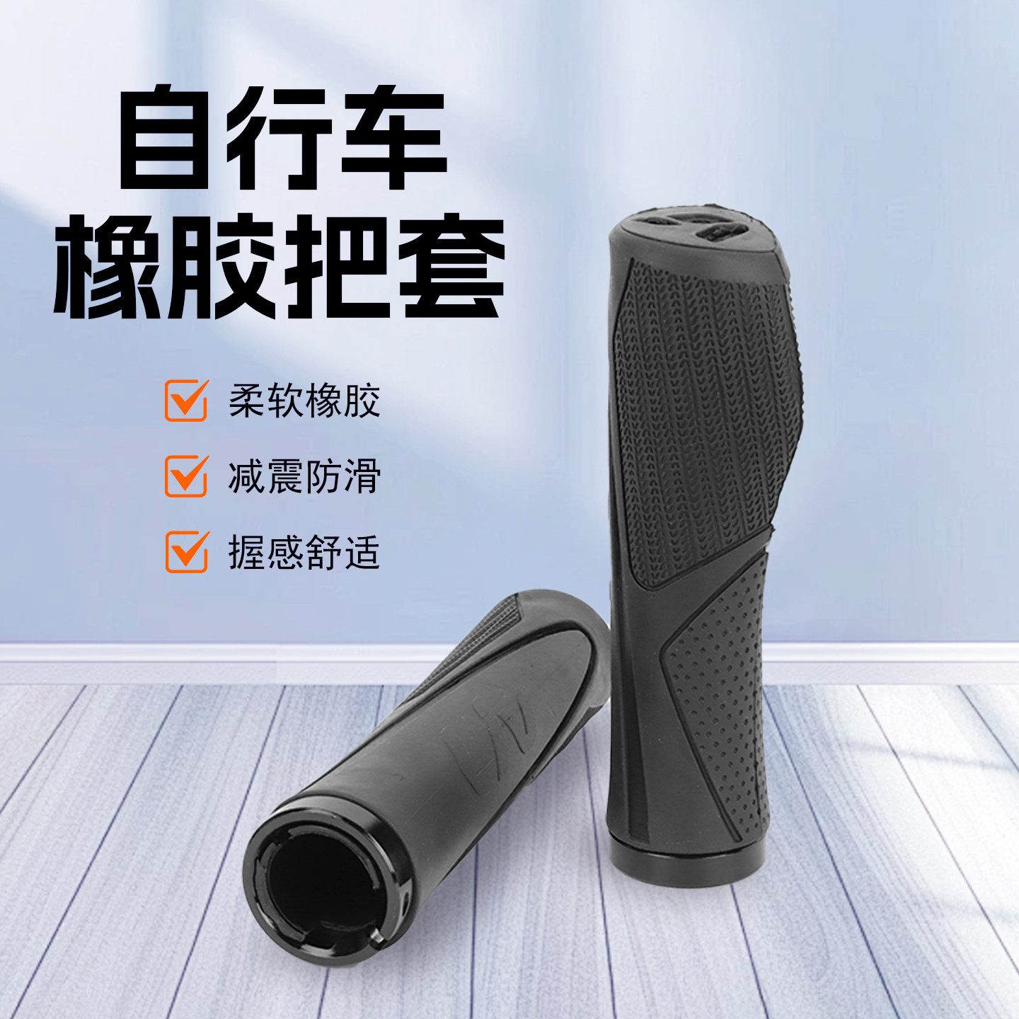 giant捷安特自行车把套 山地车车把防滑锁死骑行手把套握把套配件
