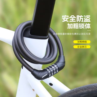 ATX720 800山地车公路自行车防盗密码 810 860 锁 830 GIANT捷安特