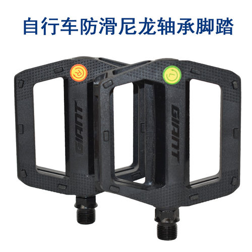 Giant捷安特自行车脚踏山地公路