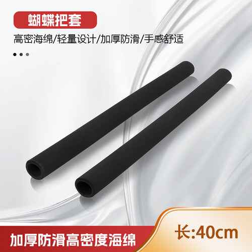 giant捷安特自行车海绵把套舒适