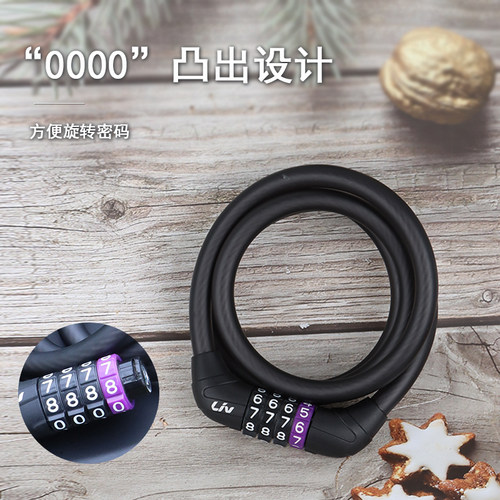 GIANT捷安特自行车密码锁防盗