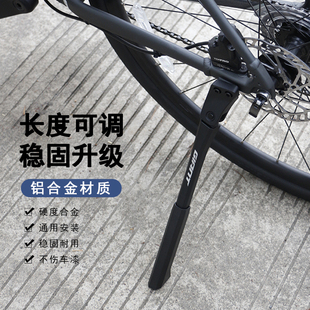 正品 GIANT捷安特liv艾莱1艾莱特2DD自行车铝合金停车架700C车脚撑