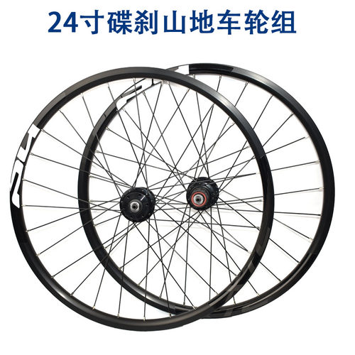 正品giant捷安特轮组山地自行车