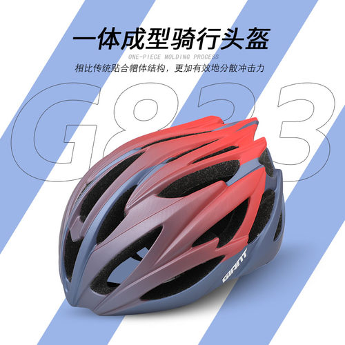 捷安特正品giant男女山地自行车