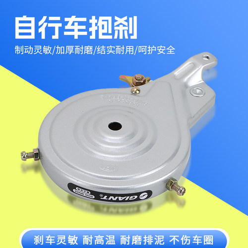 捷安特城市折叠车90后刹夹器