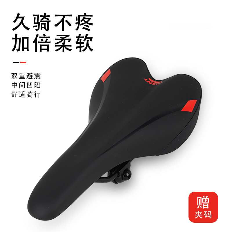 正品GIANT捷安特坐垫柔软舒适透气山地车公路自行车座垫单车鞍座