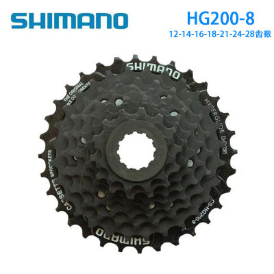 山地车8速飞轮SHIMANO/禧玛诺