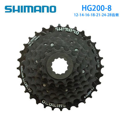 山地车8速飞轮SHIMANO/禧玛诺