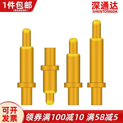 插板式顶针导电弹簧测试针
