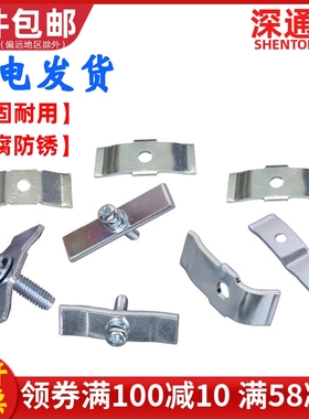 弹性压片桥型功率管压条mos管压片弹性组合螺丝电源三极管铁片