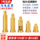 贴片式 pogo pin连接器弹簧针天线顶针SMT触点插针电源充电铜针