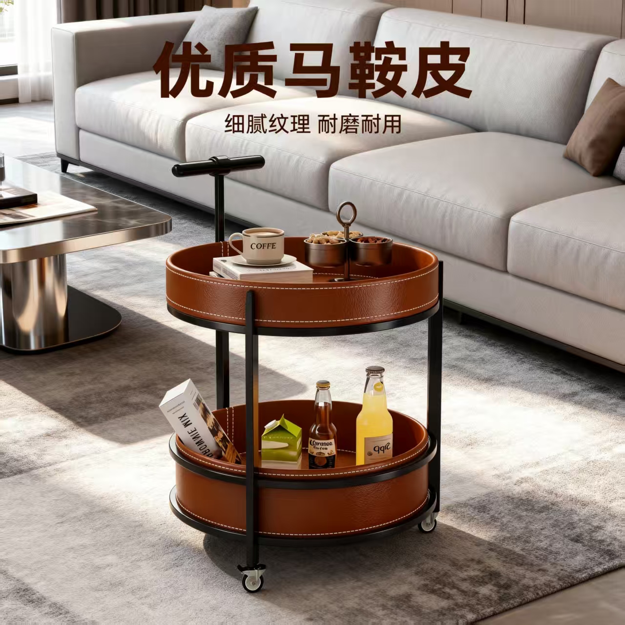 轻奢马鞍皮万向轮沙发边几小推车