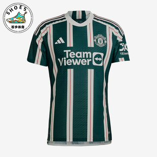 Adidas 阿迪达斯正品 MUFC AU男子运动训练球衣IP1824 JSY
