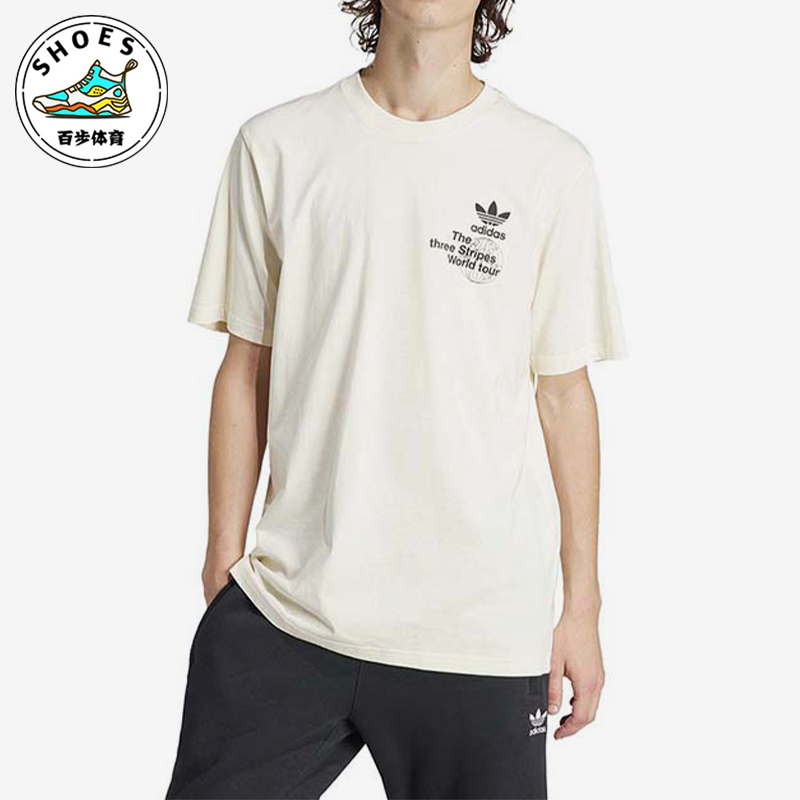 阿迪达斯男士休闲运动短袖