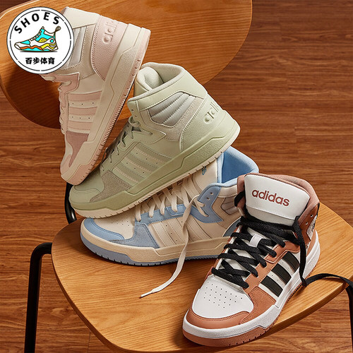 Adidas/阿迪达斯男女高帮板鞋