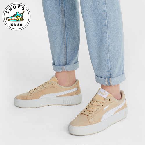 Puma/彪马正品女士板鞋