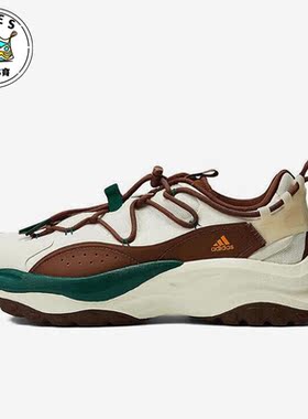 Adidas/阿迪达斯正品MAXXWAVY男女时尚潮流耐磨休闲鞋IF6480