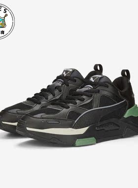 Puma/彪马正品RS-SIMUL8男女复古轻便耐磨休闲鞋386916-07