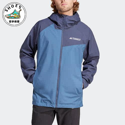 Adidas/阿迪达斯男士冲锋衣外套