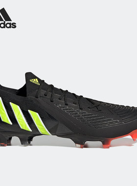Adidas/阿迪达斯正品猎鹰EDGE.1 L高端FG男女足球鞋GW1023