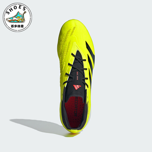 足球运动鞋 Adidas IG7730 男女款 ELITE 阿迪达斯正品 EDATOR