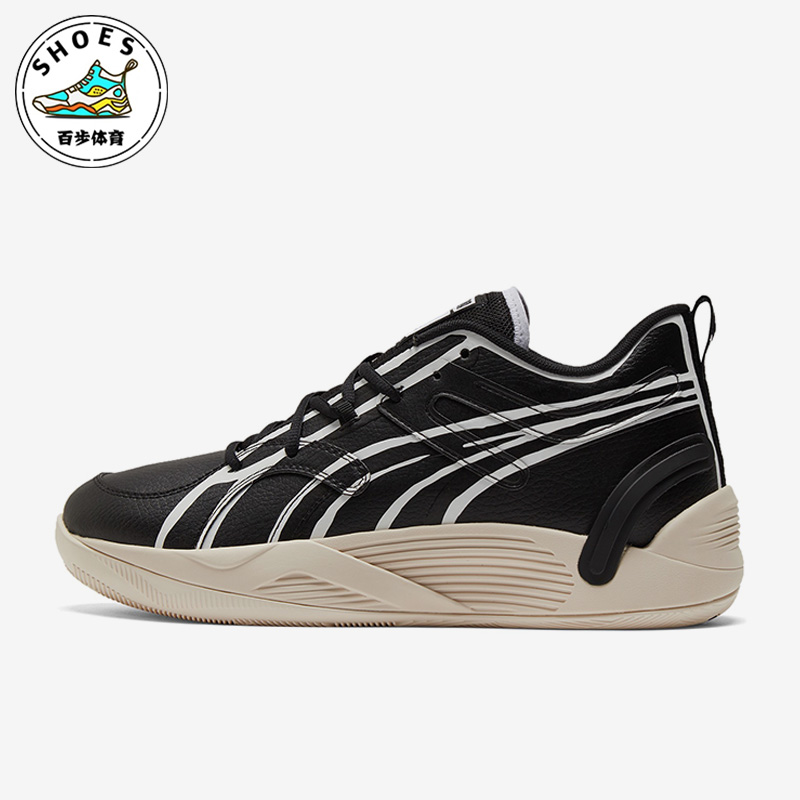 Puma/彪马正品男女篮球鞋