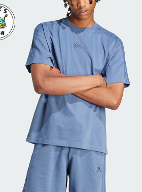 Adidas/阿迪达斯正品M ALL SZN W T男士运动时尚短袖IR5199