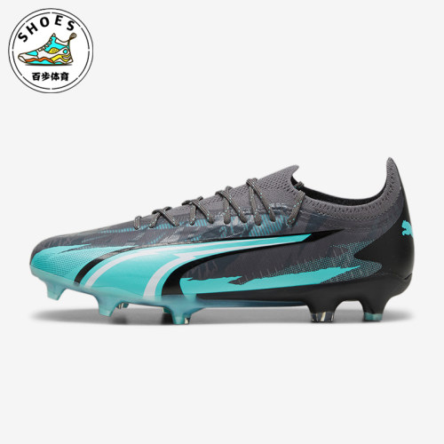 Puma/彪马FGAG男士透气足球鞋