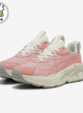 Puma/彪马正品新款女士时尚舒适低帮缓震耐磨休闲鞋393782-02