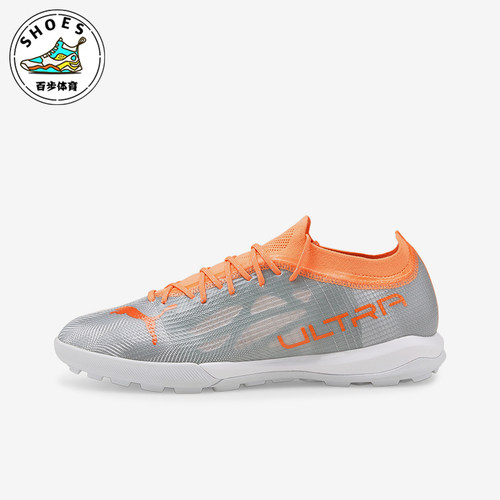 Puma/彪马男士耐磨足球鞋