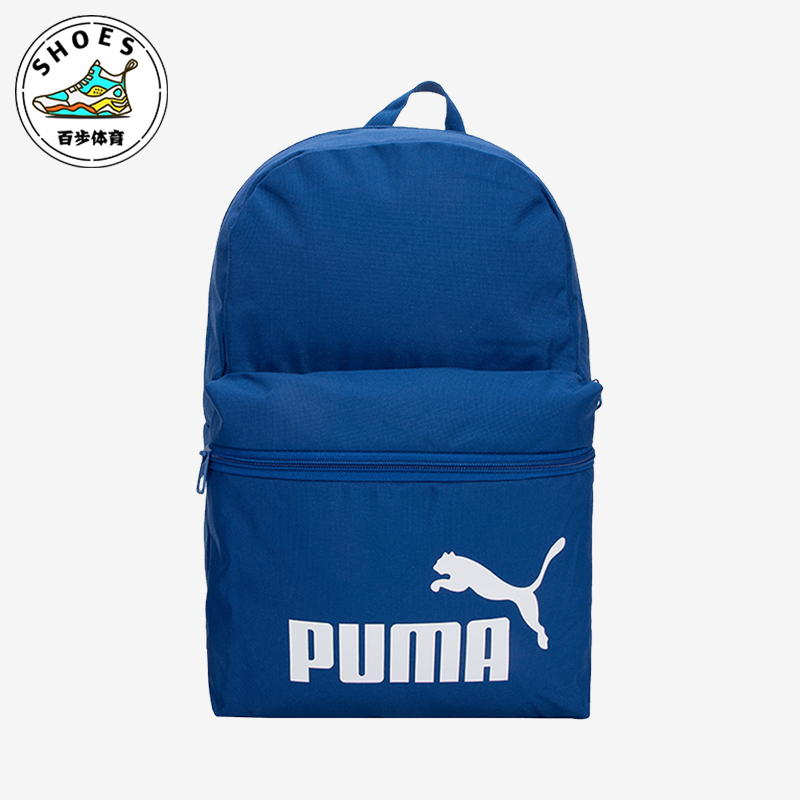 Puma/彪马正品2024新款男女款运动休闲双肩背包 079943-13