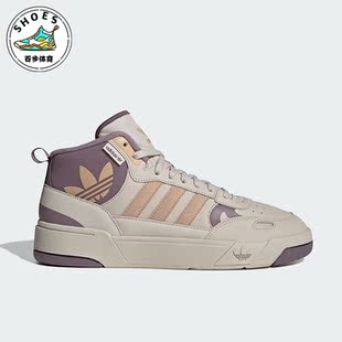 Adidas POST UP女士中帮篮球风运动板鞋 IG9130 阿迪达斯正品