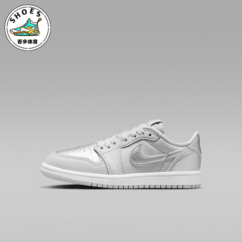 Nike/耐克正品新款JORDAN小童复刻缓震耐磨运动休闲鞋FQ5436-002