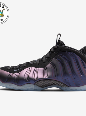 Nike/耐克正品Air Foamposite One 男士运动篮球鞋FN5212-001