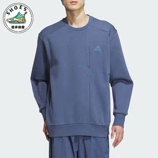 新款 Adidas 阿迪达斯正品 2023秋季 圆领套头卫衣IM9066 男士