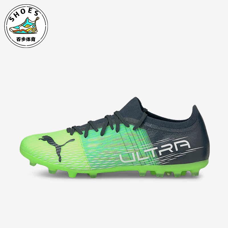 Puma/彪马正品运动男士训练耐磨MG低帮运动足球鞋106526-03