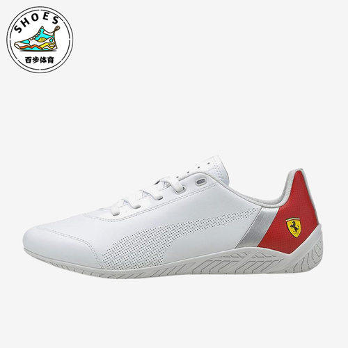彪马正品男子时尚轻便休闲鞋
