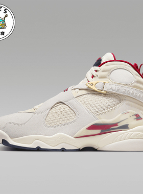 Nike/耐克正品Air Jordan 8 Retro SP男士篮球鞋FJ2850-107