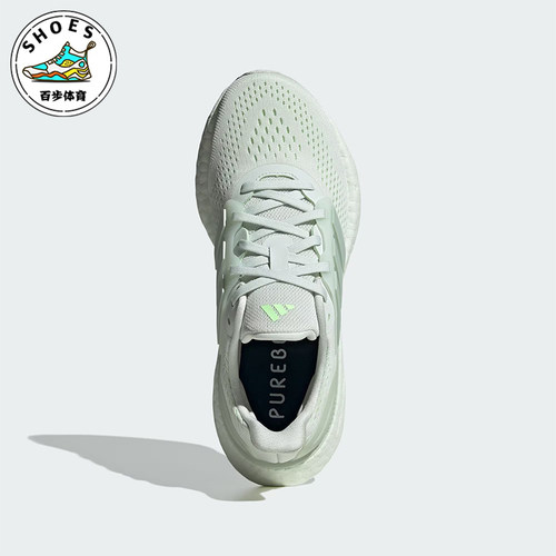 Adidas/阿迪达斯正品新款女士简约透气软弹跑步鞋IF1559