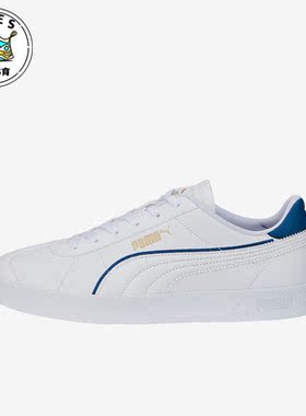Puma/彪马正品Club FC男女款简约时尚厚底舒适休闲板鞋 386387-01