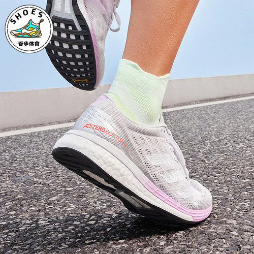 Adidas/阿迪达斯正品新款女士训练备赛马拉松跑步鞋FW2213
