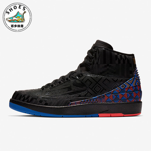 Jordan 007 Nike Air 高帮篮球鞋 BQ7618 AJ2男士 耐克正品