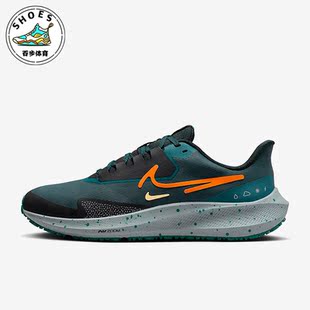 Shield男子轻便耐磨跑步鞋 Nike Pegasus DO7625 耐克正品