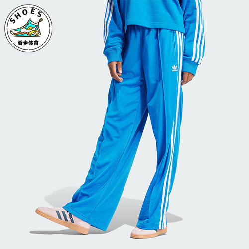 Adidas/阿迪达斯女士运动长裤